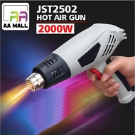 AA MALL JST2502 2000W Electric Hot Air Gun Heat Gun Power Tool with Air Nozzle