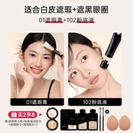 FOREVER·KEY | Oil Control Moisturizing Concealing Long-lasting Foundation
