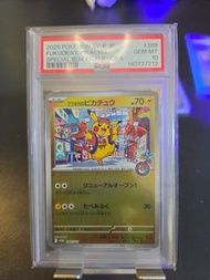Pokemon ptcg 福岡比卡超PSA 10 鑑定卡(289/SV-P）