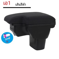 กล่องที่เท้าแขนสำหรับ Nissan Juke สำหรับ Infiniti ESQ ที่เท้าแขน2010-2019อุปกรณ์เสริมภายในกล่องเก็บร