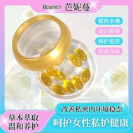 舒芙芭莎小小丸芭妮蔓小小丸护理私密保养Shufu Bazaar Small Pills Bani Man Small Pills Care666188my20250822