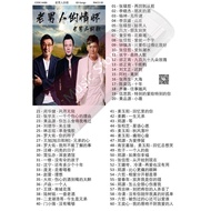 Pendrive Usb Mp3 歌曲 U盘 老男人的歌 经典 a486 D4