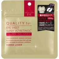 QUALITY 1st DL Eye Sheet SVCR 10 sheets