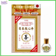 大善 - 日本大善救心丹 100 粒原裝行貨 此日期前最佳:2028年4月17日