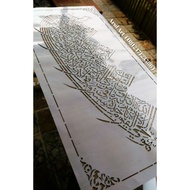MaL Calligraphy 010 (Ayat Chair 60x120cm)