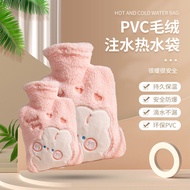 , Hot Water Bottle Filled With Water For Aunt Period Hot Compress Stomach Hot Water Bottle Thickened Baby Medical Hot W