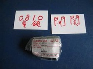 &quot;日本二手電動工具專賣店&quot;全新電鎚開關-牧田-  0810