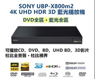 SONY的X800m2藍光播放機4K播放已改藍光全區 DVD全區接電視播巧虎/迪士尼/藍光/YT/Netflix all regions