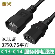 Server Computer Power Cord with Plug 16A-C19-C20C13 to C14 Extension Cable Pure Copper Material Othe