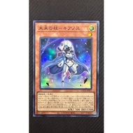 Yu-Gi-Oh LOCH-JP051 Pillar of the Future - Cyanos JP Print (SR)