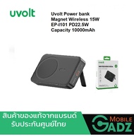 UVOLT EP-I101  POWER BANK PD22.5W  Magnet Wireless 15W  10000 MAH BK