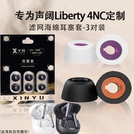Suitable for Sound Wide Liberty 4NC Bluetooth Headset Sponge Earbuds Ear Cap Cover 4nc Anti-slip Noi