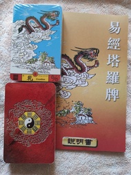減🔯DIY學習☯️全新標準版🆕易經塔羅牌㊙️