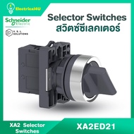 Schneider Electric XA2 สวิตซ์ซีเลตเตอร์ 2-3 ตำแหน่ง Ø22mm พลาสติก (XA2ED21 XA2ED25  XA2ED41 XA2ED33 