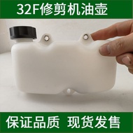 Greenhouse Gasoline Lawnmower Fuel Tank Oil Bottle Trimming Machine Tea Picking Machine Accessories 