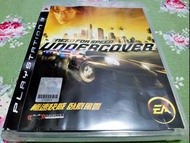幸運小兔 PS3 極速快感 臥底風雲 中文 Need For Speed Undercover PlayStation3