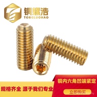Brass Inner Hexagon Concave Tight H62 Material Flat Slot Flat Edge Machine Mitianhao Inner Tip Screw