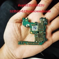 ชิ้นส่วนเครื่องมือ Samsung S22 Original Unlocked Board ส่วนประกอบโทรศัพท์มือถือ Samsung S22 Board แท