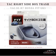 YAC SY-H7 Honda Fit GK5 Front Right Side Box Trash Original YAC Discontinued Collection