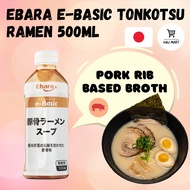 Japan EBARA E-Basic Tonkatsu Ramen Soup Base 500ml Pork Paitan Soup Base Tonkatsu Soup Base Tonkotsu