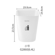Dustbin Square Medium Size 64L