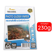 กระดาษโฟโต้อิงค์เจ็ท หนา 135160180230260g ขนาด A4 บรรจุ 50 แผ่น ผิวมันวาว ปริ้นรูป
