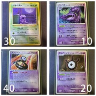 『PTCG』日版 Pokemon 臭泥/臭臭泥/未知圖騰 (價格如圖)