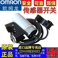 Omron E2 Y1E2K-C20MC2E2K-C25MY2 Capacitive Genuine E2K-C25ME1 Sensor VI7B