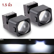 Matrix Bi-led เลนส์ 1.5 นิ้วรถยนต์รถจักรยานยนต์ LED ไฟหน้าโปรเจคเตอร์ชุด Hi-Lo ไฟ H4 H7 9005 9006 ไฟ