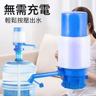 **包郵** 桶裝水抽水泵 按壓吸水器 家用手動吸水 壓水泵 便攜出水器 [平行進口] HK2338
