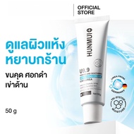 Ready Stock Style HUNMUI 9.9% Firming Soothing Peeling Cream 50g English Face Cream Moisturizing Bod