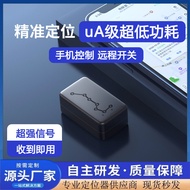 Beidou GPS Locator Super Standby Location Car Strong No Installation GPS Locator