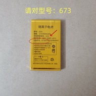 Suitable for Huatang HT-K318 Warhammer No. 5 Mobile Phone D658 Battery STH 673 Electric Board Batter
