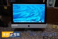 【韋貞電腦】中古二手電腦主機/APPLE/IMAC/A1311/2011/可開機/無保固/無寄送