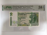 香港渣打銀行10元