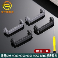 Jinyu Applicable Casio DW-9000 9050 9051 9052 Watch Support Fixed Men Resin Accessories