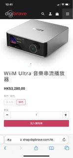 Band new wiim ultra with one year warranty