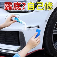 Paint Rust Point Repair Scratch Car Paint Pen Car Point Touch-Up Paint Pen Paint Surface No Scratch 