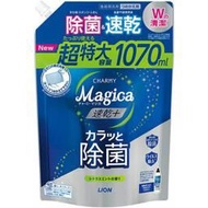 獅子Charmy Magica（Magica）快速乾燥 +酥脆和殺菌薄荷香水1070毫升