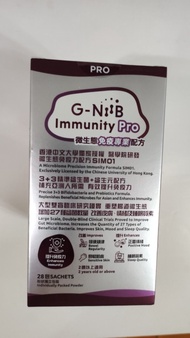 G-NiiB Immunity pro