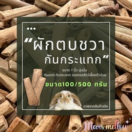 Water Hyacinth Shockproof Size 100/500g Animal Cage Lining Environmentally Friendly