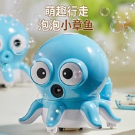 Children Electric Universal Toy Bubble Machine Rechargeable Bubble Toy Octopus Bubble Machine Lithiu