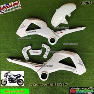 ชุดสี MSX ตัวเก่าสีขาวมุก 10 ชิ้น