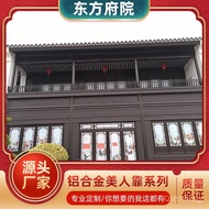 Chinese Style Round Structure Beauty Rest Bench Corridor Teapot Antique Aluminum Alloy Beauty Rest F