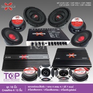 TOP ชุดเครื่องเสียงรถยนต์Crossfire-X เพาเวอร์แอมป์ 4ch เพาเวอร์ซับเบส ดอกซับ10นิ้ว เหล็กหล่อ156 ปรีแ