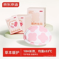 Post Menstrual Period Post Aunt Warming Warming Post Baby Belly Health Wormwood Warming 5 Pieces BVD