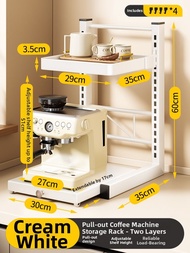 B&W | Kitchen Multi-function Drawer-style Coffee Machine Storage Rack