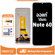 หน้าจอ Realme Note 60 หน้าจอจริง 100% เข้ากันได้กับรุ่นหน้าจอ Realme Note 60 ผ่านการทดสอบ 100% มีไขค