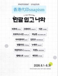 代印snapism貼紙+小卡 photoism BTOB CRAVITY EVNNE formis_9 HEO NAM JUN idntt KIM MINGUE N.Flying NouerA P1H