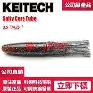 【可開發票】日本 KEITECH Salty Core Tube 3.54.25寸 K牌 魷魚型軟餌管型蟲[ 假餌]